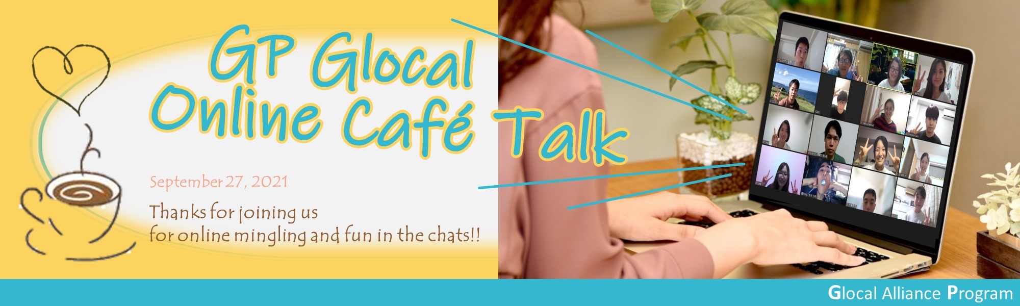 GP Glocal Online Cafe Talk（開催後）