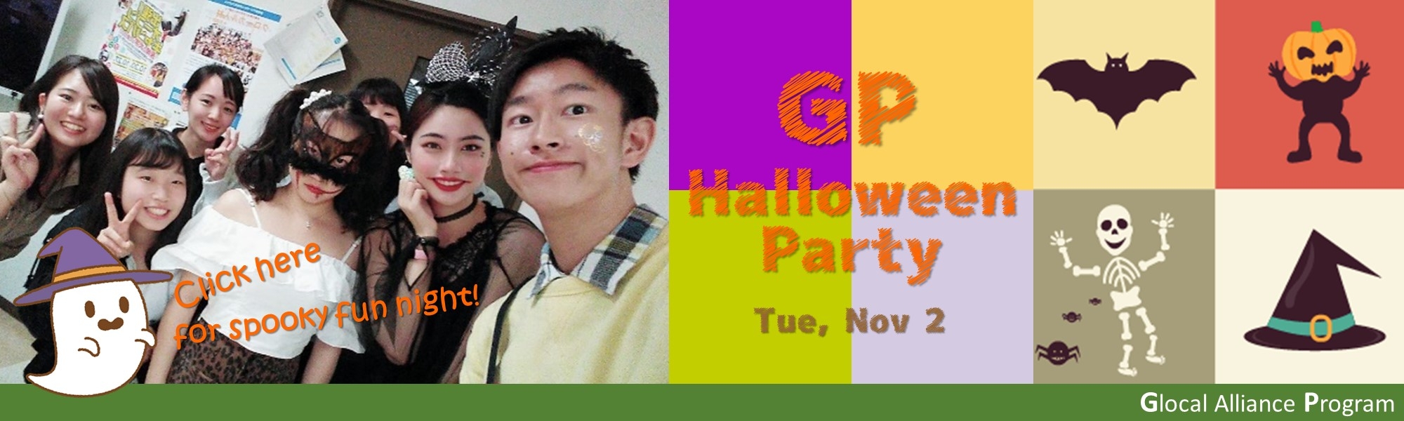 GP Halloween Party