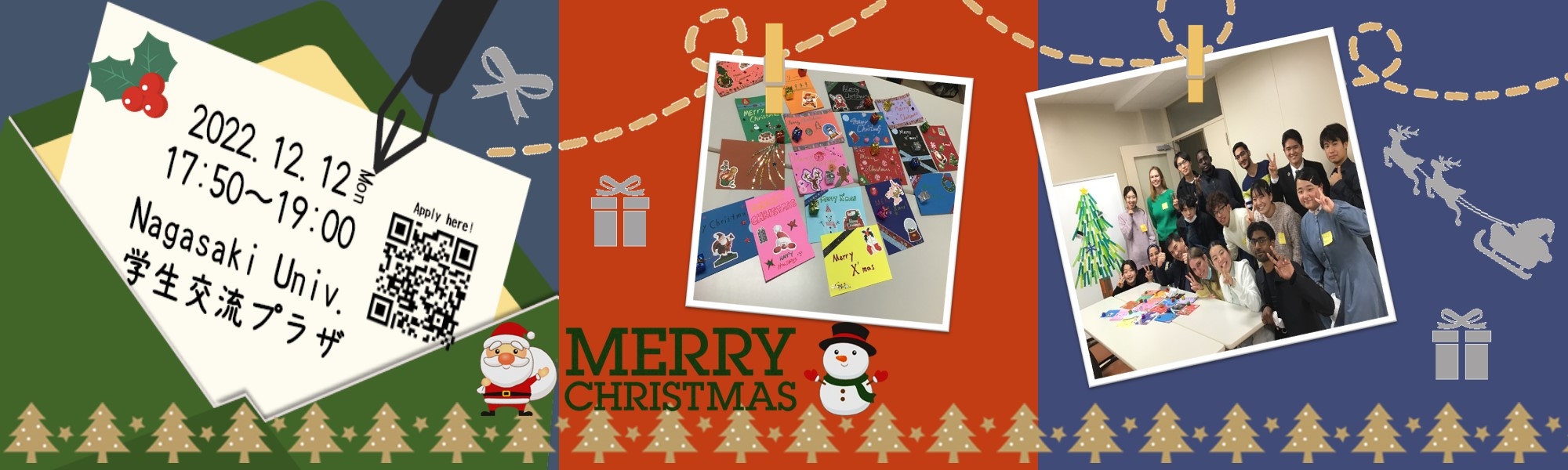 クリスマスカードを作ろう！！ / Let’s Make Christmas Cards!!（2022年12月12日）